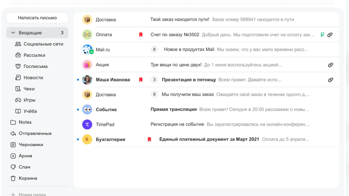 Buy Mail.ru Accounts